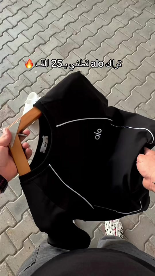 تراك قطني alo بـ25 الف🔥 -العنوان- الغزالية بداية شارع البدالة داخل السوق العصري ازياء ابو زمزم 


**إذا كنت صاحب هذا الإعلان وتريد حذفه لأي سبب، رجاءا أرسل رسالة إلى الدعم الفني**