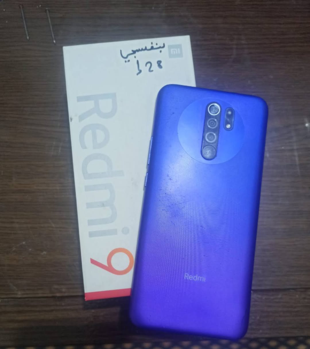 سلام عليكم ريدمي 9 للبيع او مراوس ذاكره128 داخليه 4+2 بي عواج وكسر بل شاشه بس مامأثر  عل لمس مكاني بابل مركز


**إذا كنت صاحب هذا الإعلان وتريد حذفه لأي سبب، رجاءا أرسل رسالة إلى الدعم الفني**