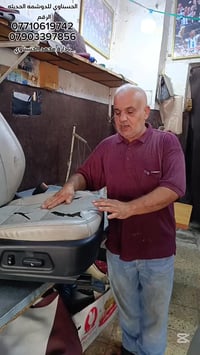 الحسناوي للدوشمة الحديثة فيديو توضيحي لدوشمة وتغليف سيارة كيا (كادينزا...