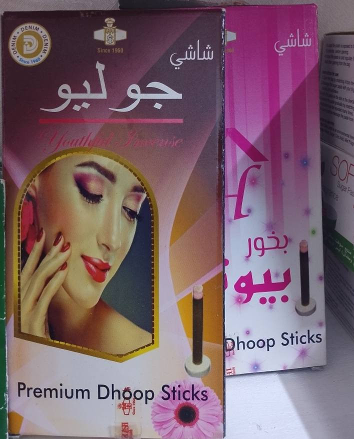 توصيل داخل بسمايه الف


**إذا كنت صاحب هذا الإعلان وتريد حذفه لأي سبب، رجاءا أرسل رسالة إلى الدعم الفني**