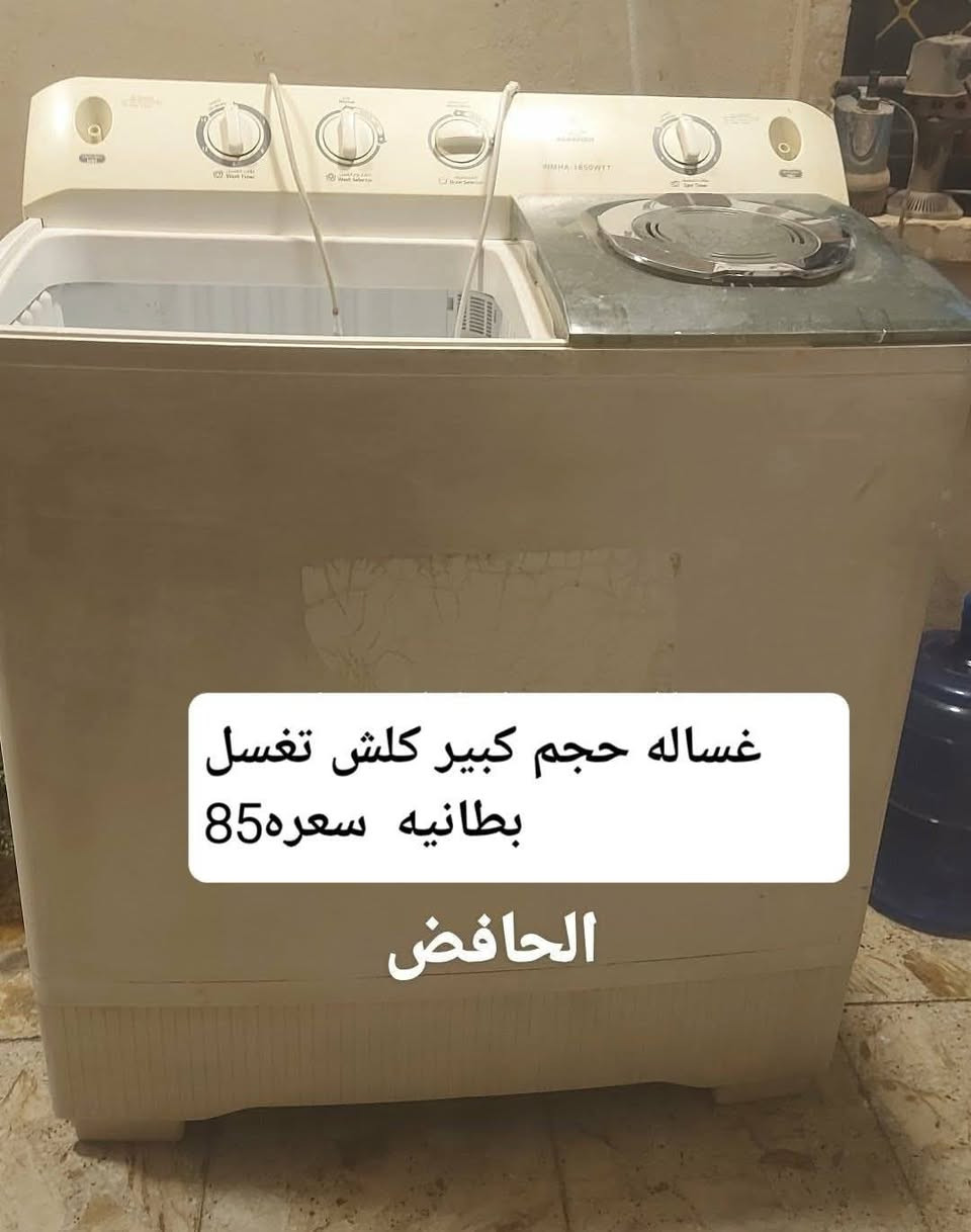 اغراض للبيع في ابو دشير


**إذا كنت صاحب هذا الإعلان وتريد حذفه لأي سبب، رجاءا أرسل رسالة إلى الدعم الفني**