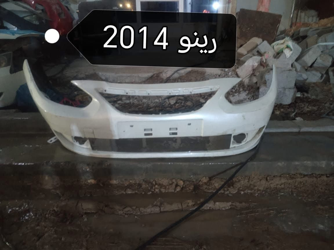 بكلايتات لد سافران اصلي حاويه***********
