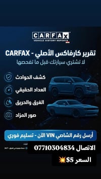 شحن أمريكا • تخليص جمركي • كشف أضرار