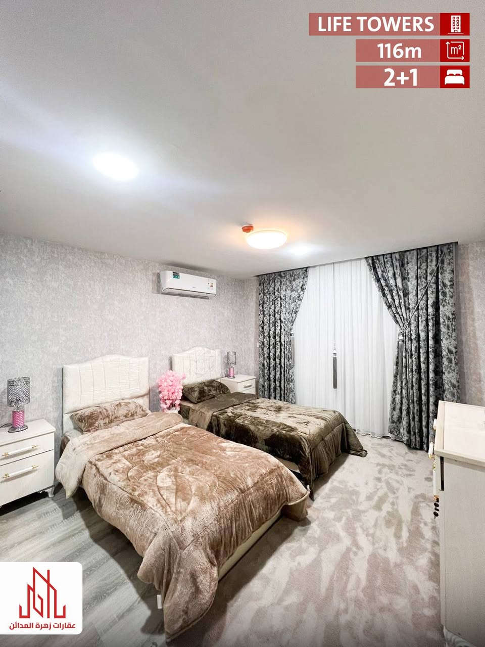 شقق فاخرة للبيع و للإيجار  – عنوان الفخامة في أربيل! 

للاستفسار
***********📞
*********** 📞 
.
.
.
.
.

#شقة_VIP
#شقق_فاخرة
#فخامة_السكن
#سكن_راقي
#اطلالة_مميزة
#عيش_الرفاهية
#راحة_وفخامة 
#لايف_تاورز
#المربع_الذهبي
#اربيل
#عقارات_اربيل
#شقق_اربيل
#العراق
