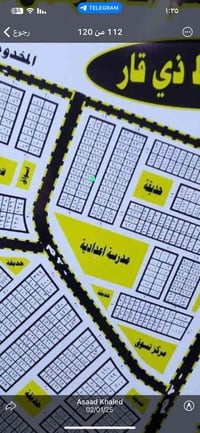 قطعة مصفى نفط • رقم ٩٧٣ • صاحب مباشر