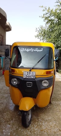 تكتك • موديل ٢٠٢١ • كربلاء الشبانات