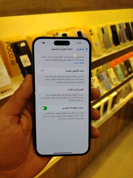 سلام عليكم حبايب عندي ايفون 14 برو ماكس CH دبل سيمكارت ذاكره 256 وبطاريه 86 الجهاز بحاله الوكاله جدا نظيف للبيع او مراوس باي جهاز السعر 900 الف قفل للتواصل والاستفسار ***********
مكاني بغداد السيديه الشارع التجاري شركه عالم الجوال
