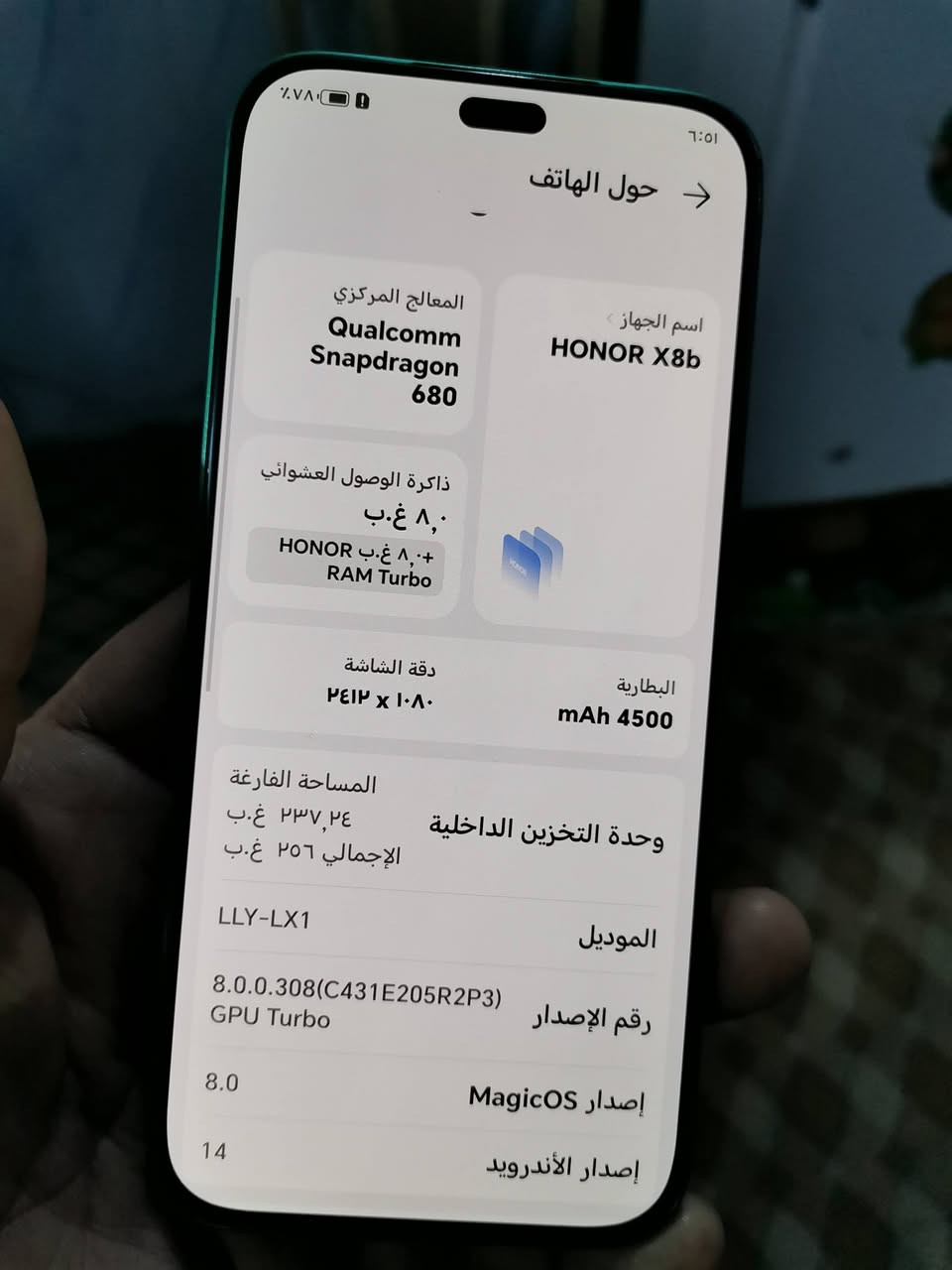 هونر x8b ...نظيف مكفول من كلشي .. غراض كاملة ..
السعر نهايته 150 الف

***********
