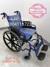 يتوفر لدى شركة الطيف 💎——————————————————————— كرسي متحرك ♿️ فول مواصفا...