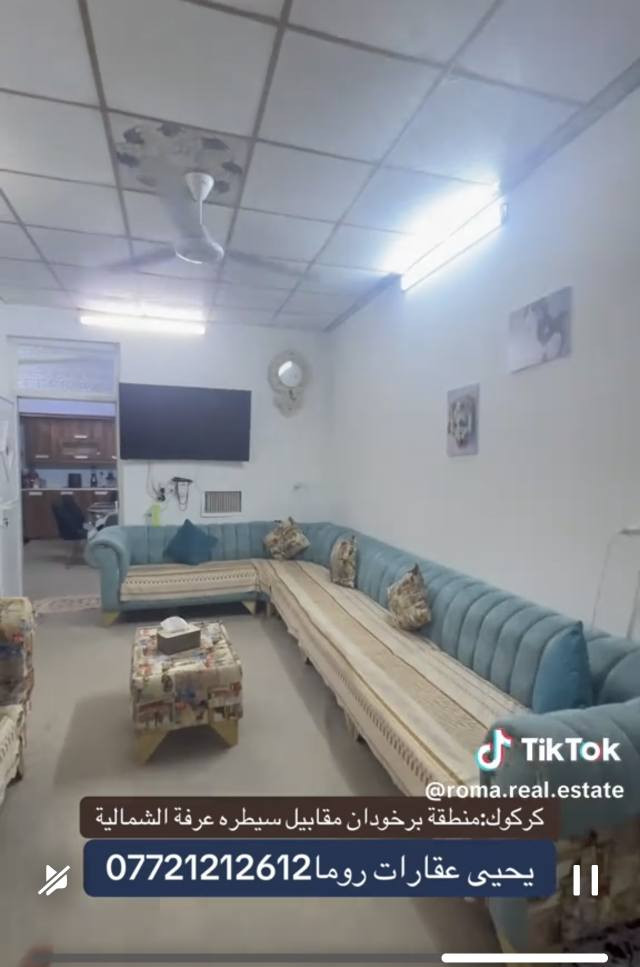 بيت 100 م طابقين منطقة رحيم اوة خلف مول زيتونة قرب جامع مناف قصاب 
راسل على الواتساب ارسلك كلك التفاصيل 
*********** كركوك, العراق
