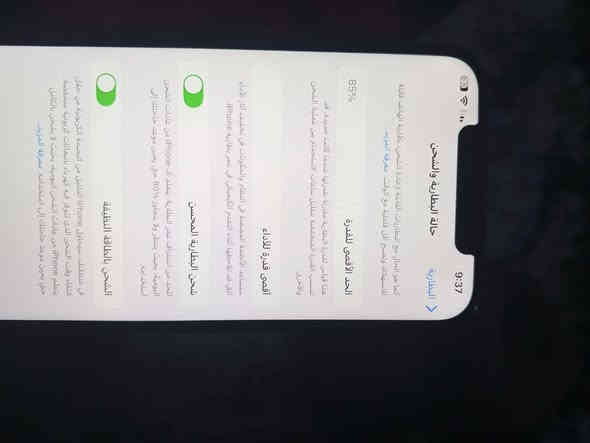 ايفوان 12 ابرو ماكس للبيع جهاز مكفول من كلشي فقط مبدل شاشه اصليه شرط 3خيارات بضمانتي والبطاريه 85 الاصليه ما ابدله ذاكره 256 لاستفسار عل الرقم *********** واتساب متواجد ايضاً السعر 350 وبيه مجال
