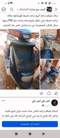 تواصل خاص