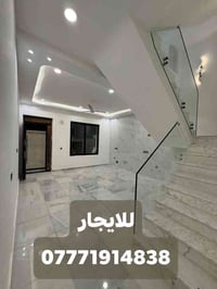 #بيت_للأيجار_في_زيونة_712 ثلاث طوابق   #زيرو_غير_مسكون (دكورات سقفية و...