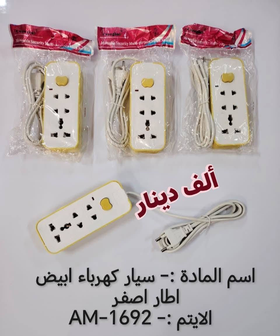 حاجه ٥٠٠ حاجه الف 
الاسعار مذكورة بالصور


**إذا كنت صاحب هذا الإعلان وتريد حذفه لأي سبب، رجاءا أرسل رسالة إلى الدعم الفني**