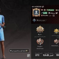 حساب للبيع • تفاصيل مش واضحة