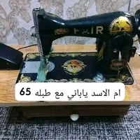 مكينة ام الاسد • ياباني أصلي • طبلة أرضية