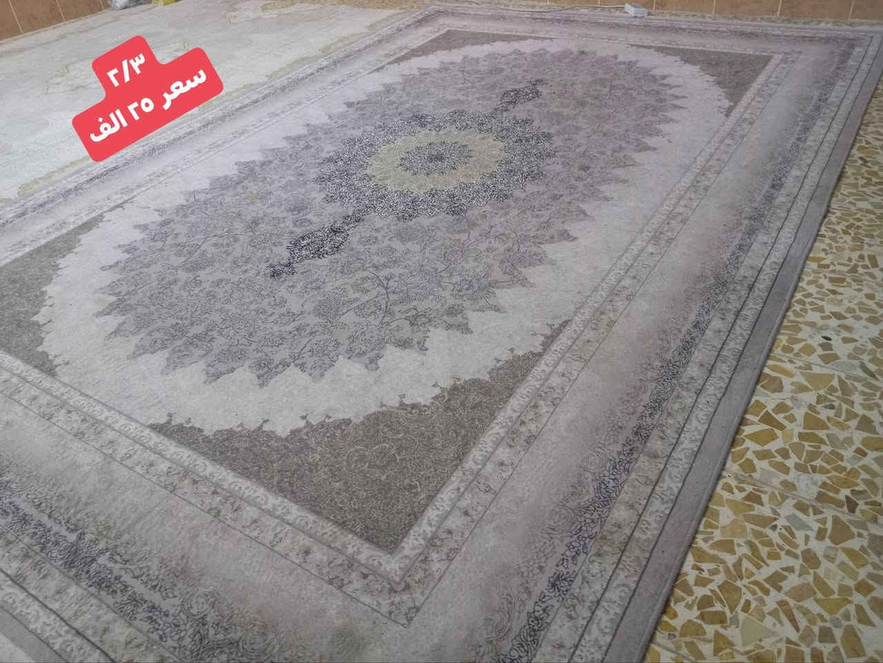 تواصل خاص مع ارسال صوره الغرض المطلووب


**إذا كنت صاحب هذا الإعلان وتريد حذفه لأي سبب، رجاءا أرسل رسالة إلى الدعم الفني**