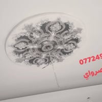 احمد البصرواي • صبغ دور وبنايات • صلاح الدين