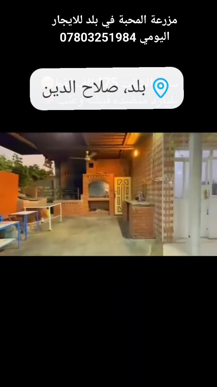 أهلاً وسهلاً بكم في مدينة بلد


**إذا كنت صاحب هذا الإعلان وتريد حذفه لأي سبب، رجاءا أرسل رسالة إلى الدعم الفني**