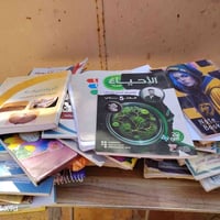 كتب وملازم • سادس اعدادي • هديه
