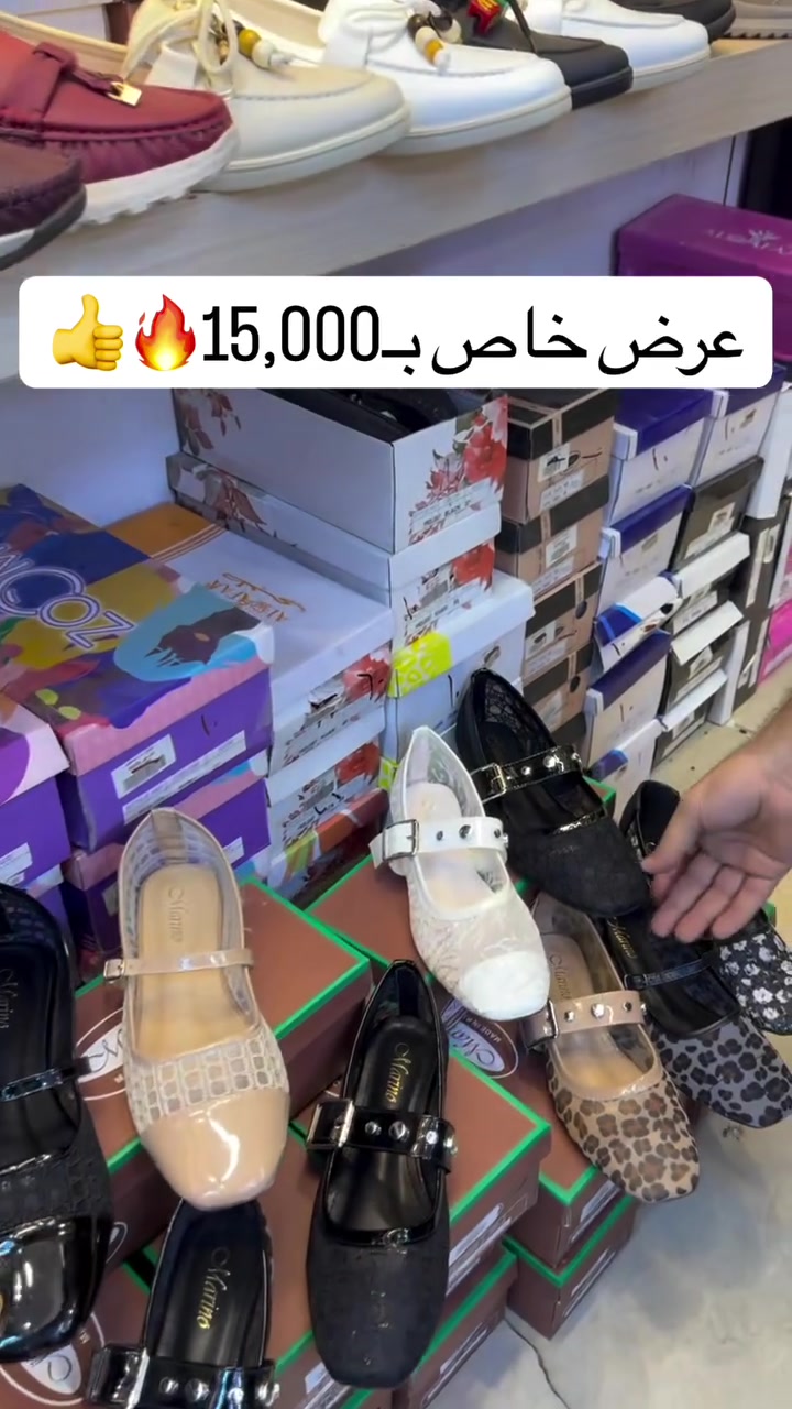 ⁨	عروضنا وياكم مستمره🎀
الفلات النسائي 🌸🔥
القياسات 37/41
السعرر 15  فقط 👍
الوتساب
 ***********
***********
آدم #👠_والحقائب👛_النسائيه🙎‍♀️ #اكسبلور #فولو #العراق #شارع _افلسطين _فخامه ماركات_عالمية -درجه_اولى_فخامه_اناقه 
شارع - فلسطين العراق العراق_السعودية_قطر_الامارات_الكويت_البحرين_اليمن_الخليج_سوريا_مصر_لبن ماركات_مخفضة اكسبلور_فولو اكسبلور⁩
