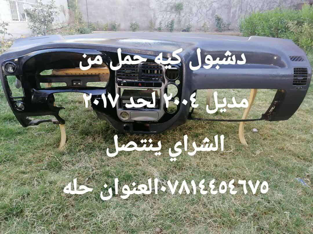 للبيع الشراي يجي خاص او ينتصل عله الرقم ***********العنوان حله السعر انتصل وتدلل
