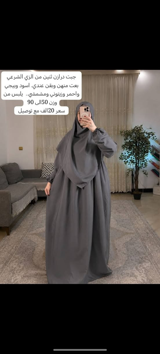 ادمن وافق على منشور 💔 
بنات كتبت تفاصيل.  على الصوره الي تريد تراسلني خاص


**إذا كنت صاحب هذا الإعلان وتريد حذفه لأي سبب، رجاءا أرسل رسالة إلى الدعم الفني**
