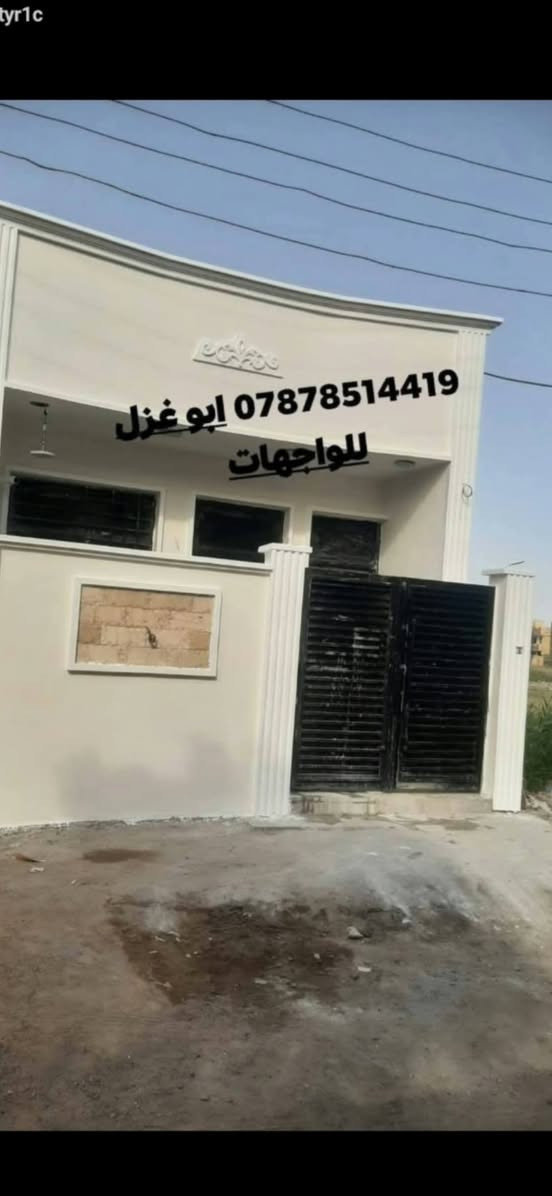 #الدقة_والالتزام_ونظافة_العمل
♦️♦️✨♦️♦️
السلام عليكم ، اني لباخ سمنت تشميع ، سقل ، جرارة ، تصفير ،واجهات ، تطعيم ،ترميم ،صبغ ،تطعيم ، صب أرضيات 
للتواصل واتساب او مسنجر  
***********

🔍🔍🔍
#لباخ
#بغداد
نعمل فقط الكرخ
