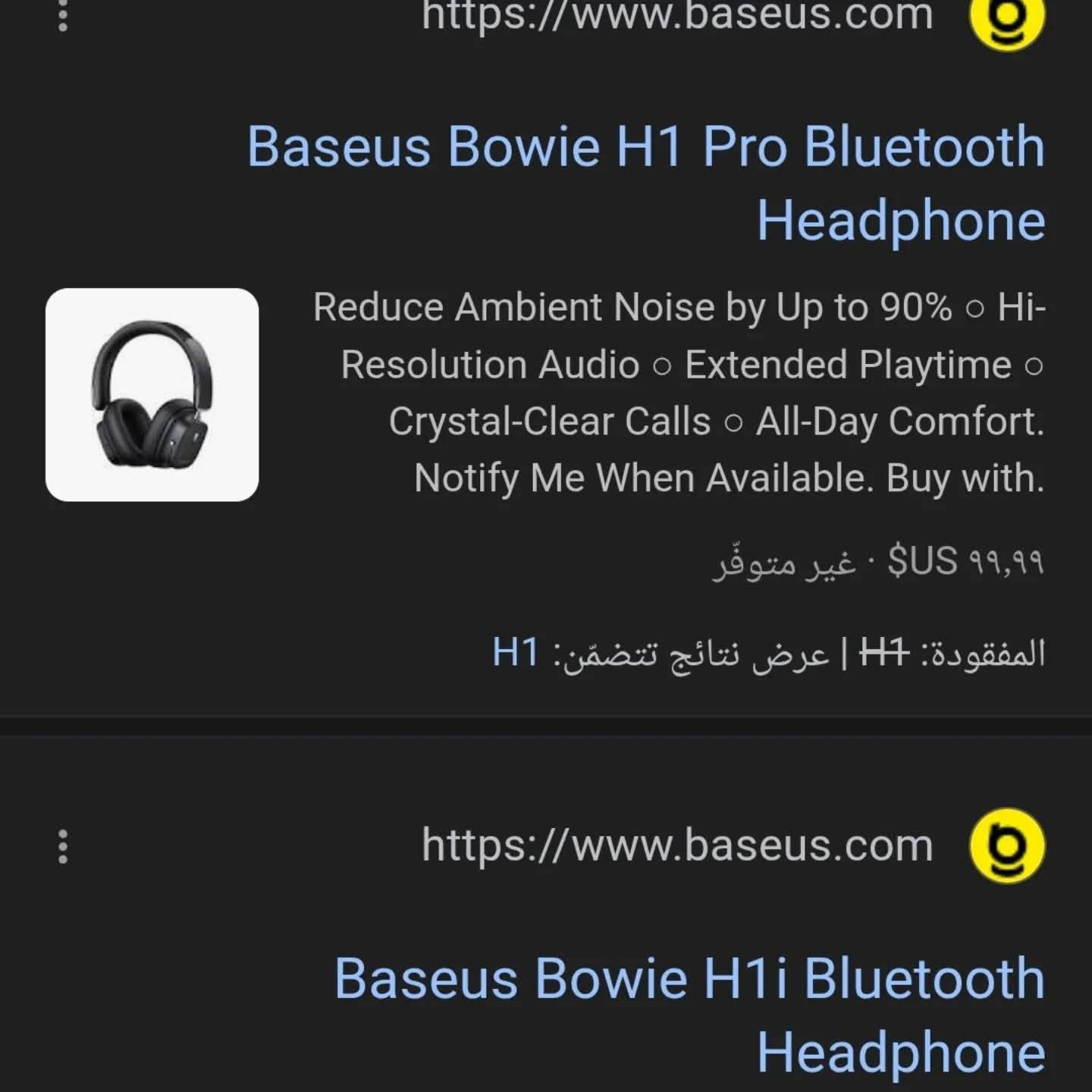 السعر 30 الف 
Baseus H1 Bowie Noise-Cancelling Wireless Headphone 
سماعة رأس لاسلكية ماركة  باسيس H1i بخاصية إلغاء الضوضاء ووقت تشغيل 100 ساعة ووقت استجابة منخفض بلوتوث V5.3 من باسيوس (ابيض ستيلار)، داخل الأذن
نضافة 99% وأكثر جديد متوفر 6 قطع


**إذا كنت صاحب هذا الإعلان وتريد حذفه لأي سبب، رجاءا أرسل رسالة إلى الدعم الفني**