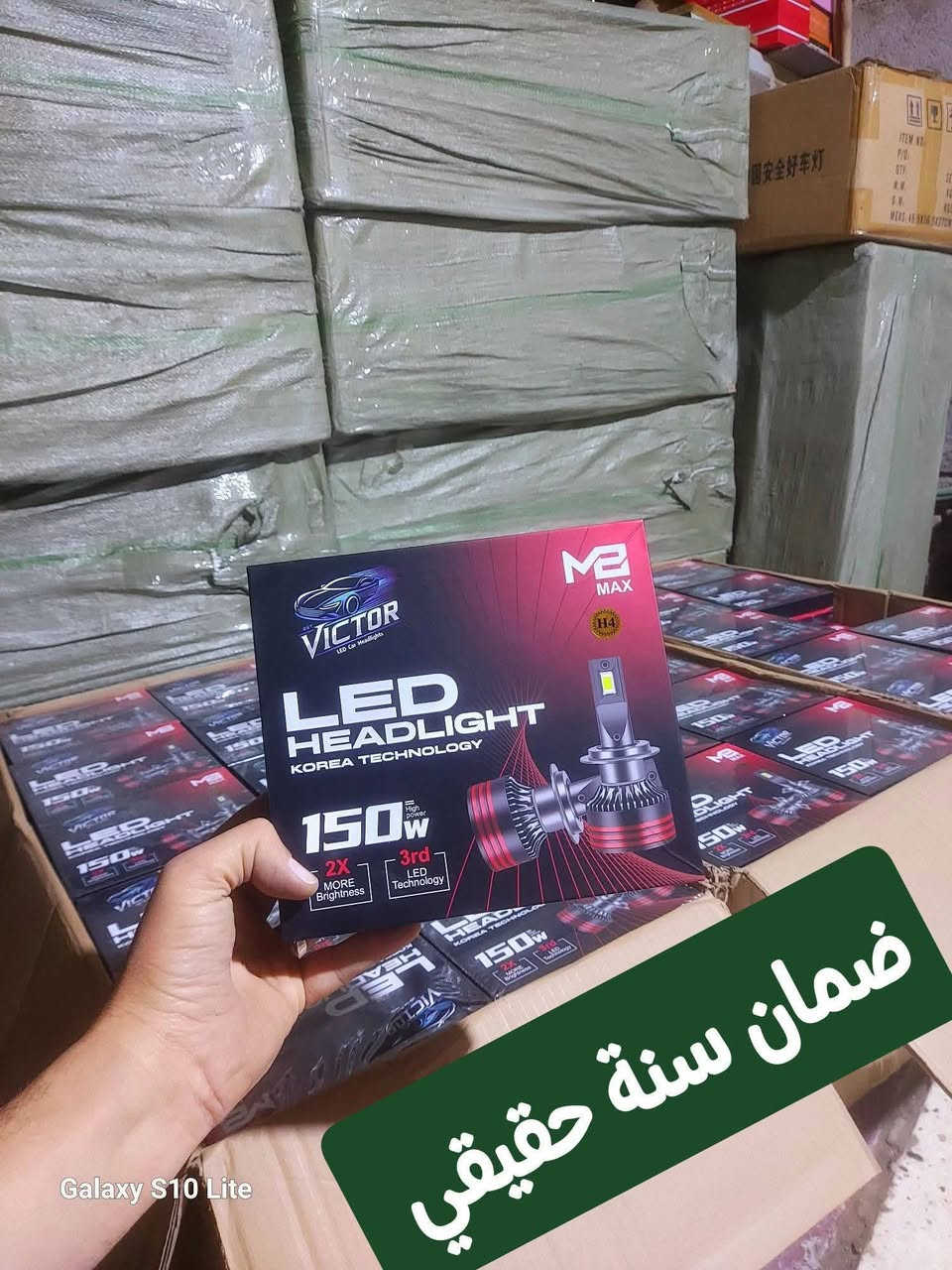 السلام عليكم 

وصول وجبة من ليد زنون

منتج عالي الجودة 

ضمان سنة حقيقي 

البيع جملة فقط 

***********
