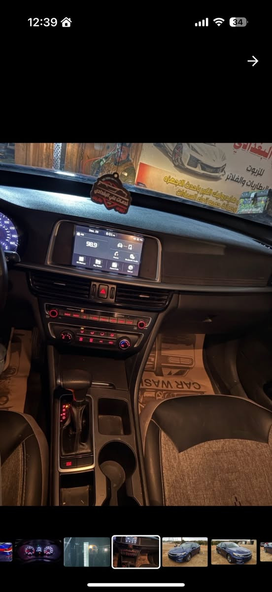اوبتما 2020 وارد أمريكي  
باسمي تحويل ثاني يوم 
رادار  /مانع انزلاق/تحديد سرعة /تحكم استيرن  /بصمة /حساسات خلفيه  /كامرة خلفية  /نقطة عمياء /تحديد مسار /ابل كار بلي اوتو اندوريد  /اشاير بلمري /٣ وضعيات قياده/صدر جديد/تشغيل عن بعد/محرك ٢٤٠٠ المرغوب /محرم ٢٤٠٠ /كير ومحرك مكفولات/مكفوله من اي نقص/بدون ايرباك 
جاملغ ايمن مصبوغ قطعه قليله وباب خلفي وباب امامي وجاملغ امامي ايمن مصبوغ وجاملغ خلفي ايسر مصبوغ 
ماشية ١١٨ .  
السعر ١٢ الف  دولار  مكان زيونه
***********
