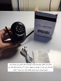 بضاعة امزون • جديدة • توصيل مجاني