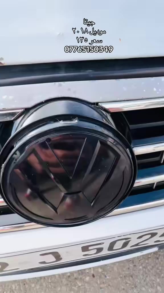 مكان موصل ايسر معرض الكرم ***********
