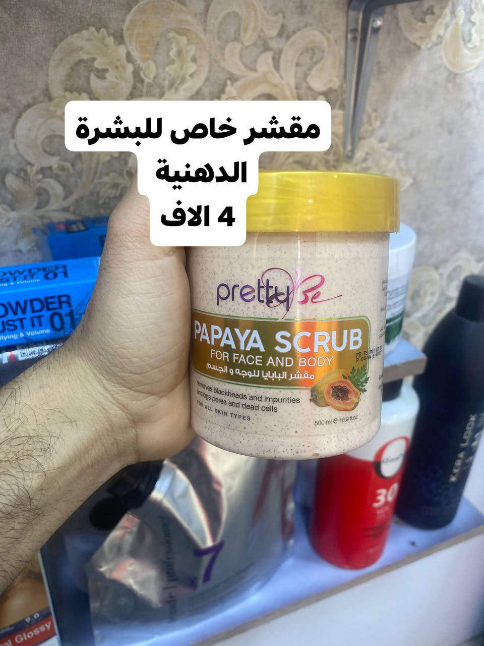 تابعوا البيج راح ننشر عروض🔥🔥🔥🔥
‏https://www.facebook.com/share/1NP5HFLkm9/


**إذا كنت صاحب هذا الإعلان وتريد حذفه لأي سبب، رجاءا أرسل رسالة إلى الدعم الفني**