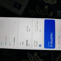 ريلمي سي واحد • مبدل شاشة • شاشة أصلية