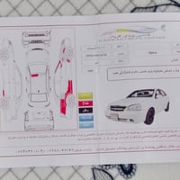 اوبترا • ٢٠١٢ • دار بنديهكان