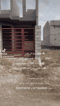 هيكل • طابو زراعي • ١٤٠م