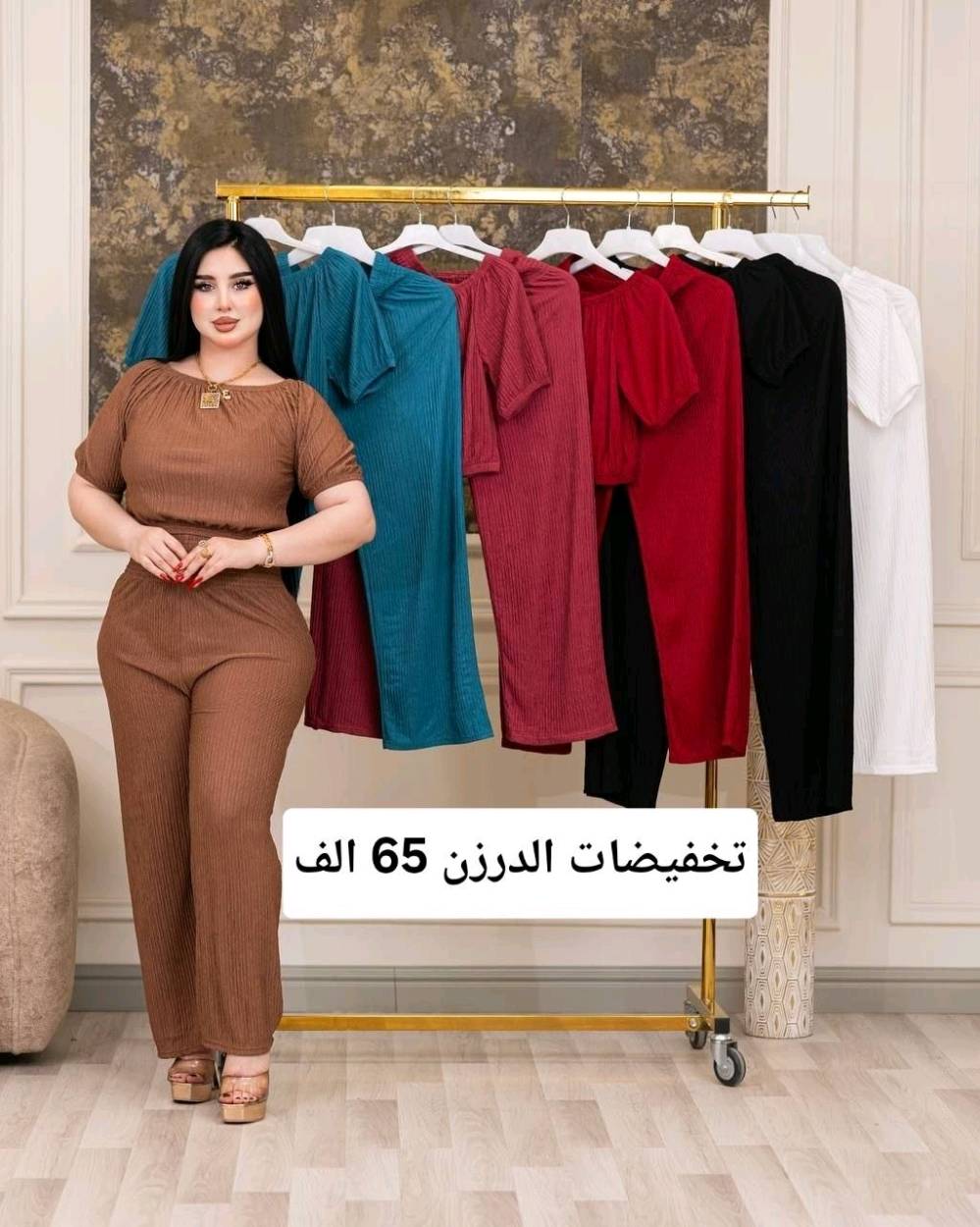 الاصحاب جمله والمفرد
يتوفر توصيل لكل محافظات العراق