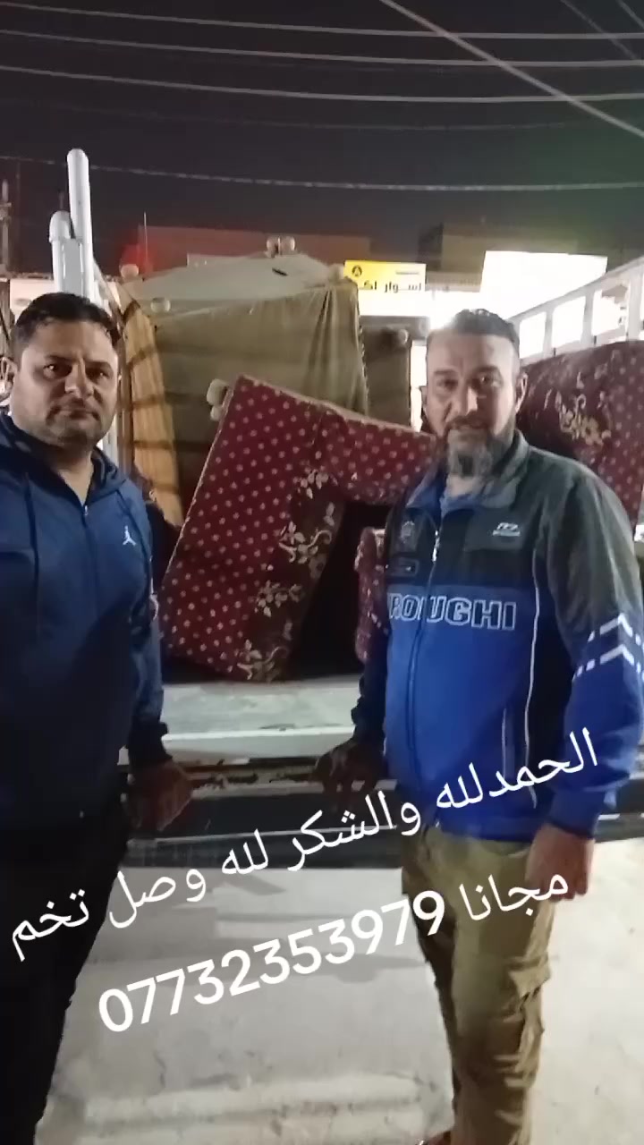 الحمدلله والشكر لله تم توفير تخم الى عريس مجانا من سيد احمد محترم ***********خادمكم ميثم االبياتي
