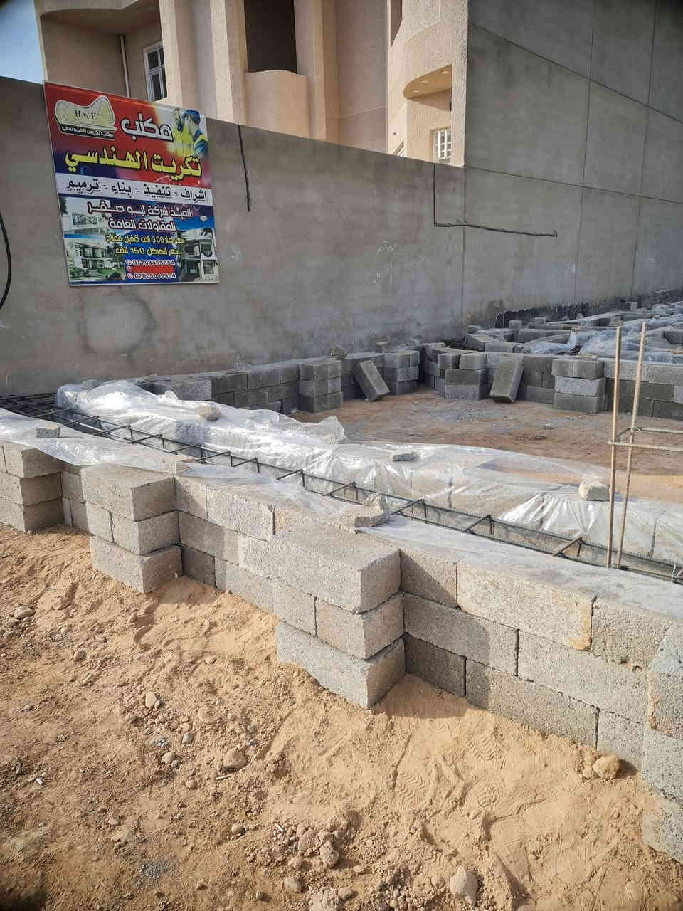 السلام عليكم مقاولات محدوده في تكريت ونواحيها  كرسته وعمل   تسليم مفتاح وعمل هندسي سعر المتر 300 الف كامل تسليم مفتاح بس هيكل سعر المتر 150 الف وتساب ***********
مواصفات البناء 
1تنظيف الموقع فرش طبقه سميكه من السبيس ورش وحدلها
2 صب البتلو مع التسليح في 8 شيش 16 م  في قياس 60 ارتفاع 
وعرض 60 

3بناء ابلوك مصمت 4صب السقف 20 سم ( 4 طابق ثاني مجووف.               5نوع الشيش ماس  )
6مجاري  نوع امل الشريف عراقي  
7تأسيس شبكة مياه نوع كيلدي او امل الشريف 
8تأسيس شبكة كهرباء واير اردني او سعودي 
9شبابيك بلاستك مع كتيبه حمايه حديد  10ابواب حديد ثقيل وتصميم عصري الخارج 
11السيراميك سوبر 
12الجص والبورك درجة اولى
13الابواب الداخليه تركي قاصه 
14ابواب الصحيات  pvc
15الدرج كرانيت   
16السطح شتايكر قياس 80×80 
17ارتفاع البناء 
الطابق الارضي 3 ونص متر 
الطابق العلوي   3 وربع 
18الواجهة لبخ تقطيع ونقش مع قرض وا فرمستون// هاتف ***********\\ *********** مقاول تسليم مفتاح الدليم
