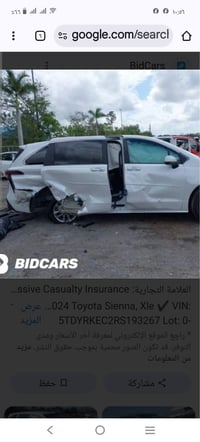 سينا • ٢٠٢٤ • رقم بغداد