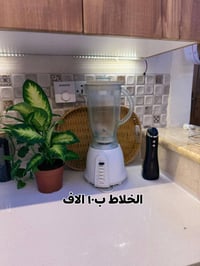أغراض بيت • مستعجلة • طباخ