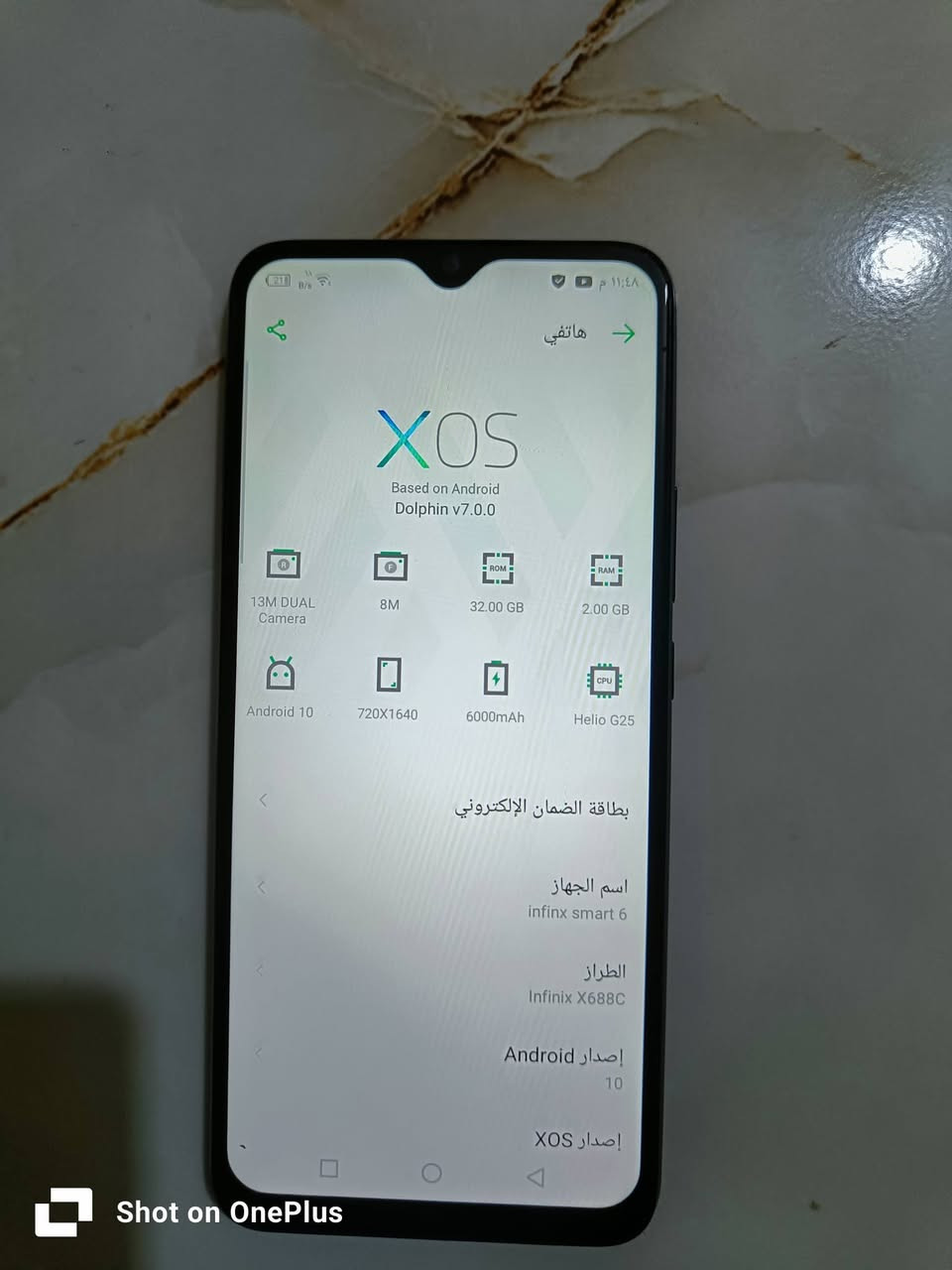 سلام عليكم جهاز للبيع او مراوس  انفنكس سمارت 6 جهاز زلغ مابي شرط
ذاكره 256 عشوائيه 6

بطاريه 6000 انسا شحن 

مامفتوح شرطط

للبيع او مراوس سعر 75 قفل قفل تواصل واتساب *********** او دزلي طلب وراسلك
