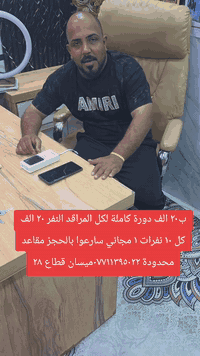 حجي حسوني • رحلات عتبات • عوائل فقط