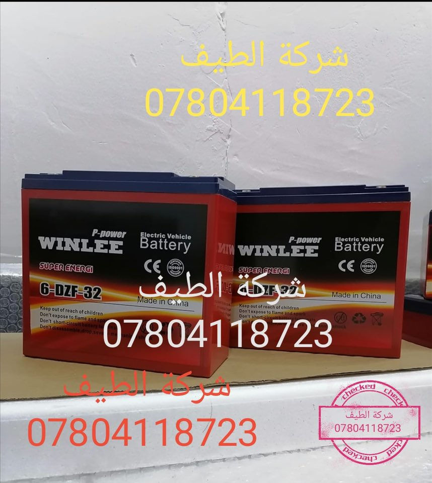 مرحبازبائننا الكرام 💐🔱
وصلت الوجبة الجديدة من القطع الغيار ✅
♦️للكراسي المتحركة الكهربائية والدفع اليدوية ♦️
🔺الأصلية بجميع أنواعها 🔻
للحجز الأتصال على الرقم 
*********** متوفر واتساب ⚜️

