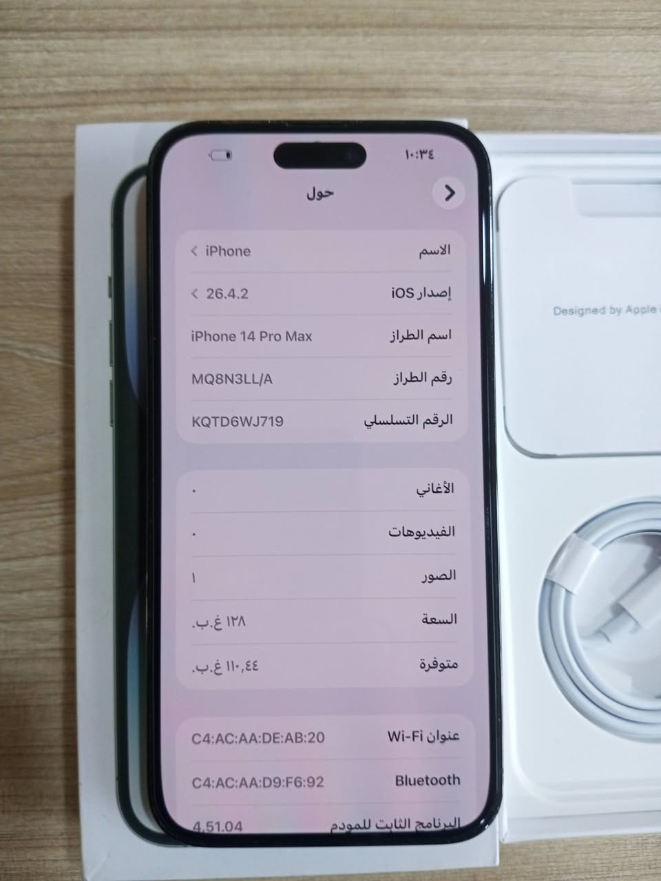 ايفون 14 برو ماكس
ذاكرة 128 بطارية 89 
الجهاز امريكي شريحة الكترونية بلادي ما مفتوح شرط الفحص ويا كارتون وكيبل سعر 675


**إذا كنت صاحب هذا الإعلان وتريد حذفه لأي سبب، رجاءا أرسل رسالة إلى الدعم الفني**