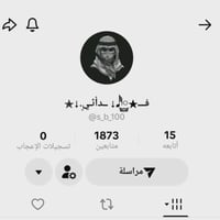 حساب تكتوك • فل دعم 30 • مراوس ببجي