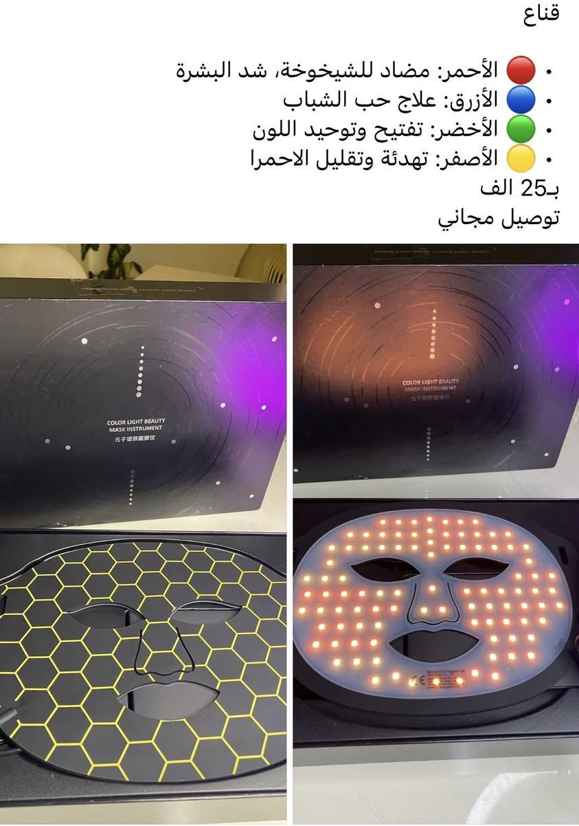 يالله
الاسعار والتفاصيل على الصور


**إذا كنت صاحب هذا الإعلان وتريد حذفه لأي سبب، رجاءا أرسل رسالة إلى الدعم الفني**