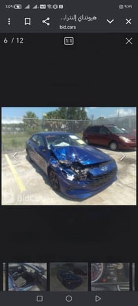 سياره النتره موديل 2023/للبيع  بغداد معوقين انتهاء المده 2028 /وارد ام...