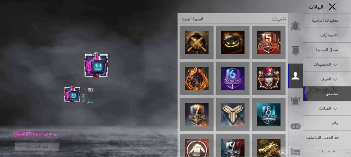 حساب ببجي للبيع سعر 110


**إذا كنت صاحب هذا الإعلان وتريد حذفه لأي سبب، رجاءا أرسل رسالة إلى الدعم الفني**